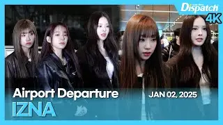 이즈나, 