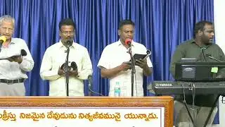 || Nee Jaldaru Vrukshapu || Hebron Song || Telugu Songs Of Zion