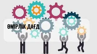 Тәжірибе тарату
