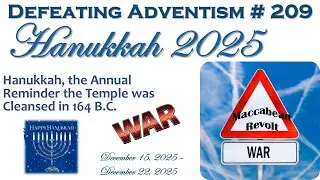 Defeating Adventism # 209 –Hanukkah Shows Seventh-day Adventist Doctrine on War False & Unbiblical