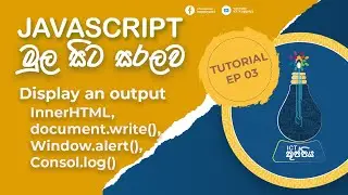Display an output  JavaScript  tutorial in Sinhala - Ep 03