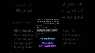 Aiou BA/B.Ed Results Updates|Announce Date 2023|BA,ADP,B.Ed results 2022|Online Enrollment Portal
