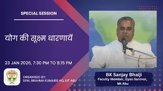 योग की सूक्ष्म धारणायें II BK Sanjay Bhaiji (Gyan Sarovar)