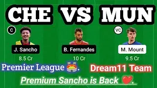 CHE VS MUN DREAM11 TEAM || CHE VS MUN DREAM11 PREVIEW || PL 2021-22