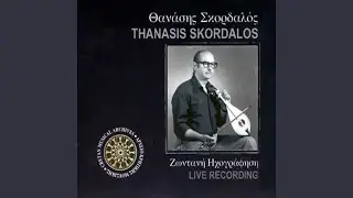 Tsi nyhtes tha ho sintrofia / Sa tsi Madaras to vouno / Ivrika ego to farmako / Ma meraklis den...