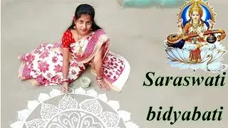 Saraswati Bidyabati Dance | Saraswati Puja Special Dance | Ramdhanu Team