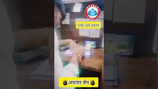 SSC GD अवतार बैच @RojgarwithAnkit  Rahul Sir Reasoning Class #shorts #sscgd #ssc_gd_2024