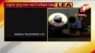 Is JeM chief Masood Azhar dead