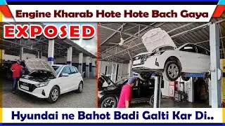 Problem Faced With New i20 | Ownership Experience of New i20 | i20 vlog | Hyundai i20 vlog
