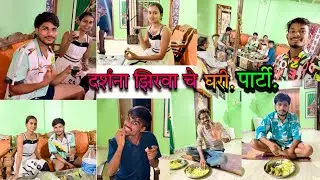 Darshana Zirva che ghari party.Nakul Ghatal/Ankush more/rohit karpat/full enjoy video nakki baga.