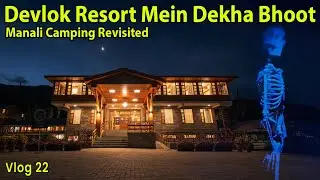 Vlog 22: Camping at Devlok, Manali @Himachalifamily5 #camping #roadtrip #campinglife #love