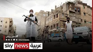 وزير الخارجية اليمني : سقوط مأرب في أيدي الحوثيين نهاية للسلام