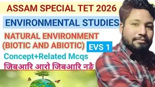 EVS/Natural Environment(Biotic and Abiotic) #Assamspecialtet2026 @bodoisthebest1053 