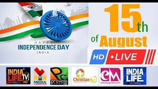 LIVE India's 77th Independence Day Celebrations 2023 LIVE