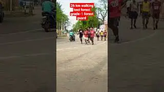 26km forester Grade-1 forest guard walking test
