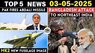 Bangladesh Attack BSF | Pakistan Fires Abdali Missile | Tejas Mk2 Rollout | Japan Tempest Offer
