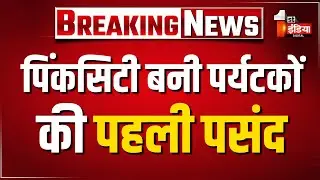 Jaipur बना पर्यटकों की पहली पसंद | Rajasthan Tourism | Bhajanlal Government | Exclusive Report