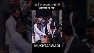 Abbas Ansari Mau Sadar Vidhayak #sibbuyouthpower #abbasansari #umaransari #mau #power #mukhtaransari