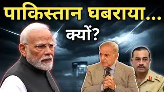 Drone War में Pakistan की हार? Turkey से यूरोप तक भागदौड़ जारी! | Breaking News | The Strategic Eye 