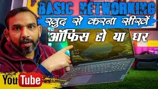 Easy Way To Transfer Data Or Sharing Folders | On Local Area Network |