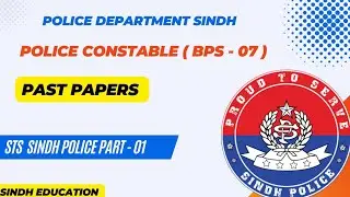 STS Sindh Police Constable Past Paper MCQs | Part - 01 | Sindh Education
