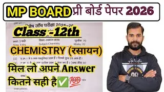 Pri board paper class 12 paper solution 2026।। Pri board chemistry paper class 12th