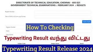 Typewriting Result Release 2024  Typewriting Result Release 2024