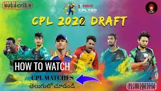 CPL 2022 Match prediction Telugu | Cricket Watching in Telugu | Match report | Crazy cricket
