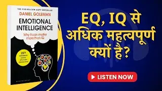 Emotional Intelligence by Daniel Goleman | Audiobook Book Summary | in Hindi