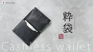 Freedom in Your Pocket . Minimal Wallet with Magnetic Closure