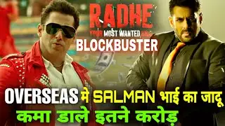 Radhe Box Office Collection | Radhe Overseas Lifetime Collection | Salman Khan, Disha Patani #Radhe