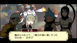 Soul Eater: Battle Resonance -PSP- Adventure Mode with Soul Eater, and Maka Albarn Part 3