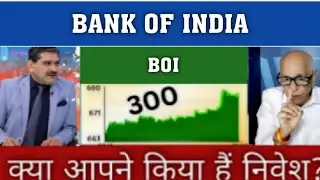 Bank Of India Share ✔ BOI SHARE | Bank Of India Share Latest News | BOI SHARE NEWS Today 2026