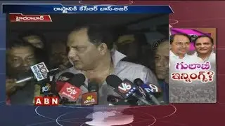 Cricketer Azharuddin All Sets To Join TRS Soon | ABN Telugu