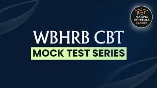 WBHRB MOCKTEST SERIES ANNOUNCEMENT