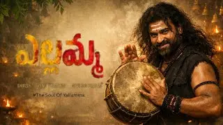 Yallamma_Title_Song | Dsp | Yallamma Movie Glimpse | Dsp Yallamma Movie | Balagam Venu | 