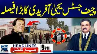 Islamabad Explosion Updates - Imran Khan's Medical Report - 9pm News Headlines | 24 News HD