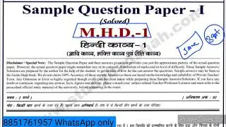 MHD 01 Important Questions | MHD 01 Sample paper | MHD 1 important Questions With Answers | MHD 01