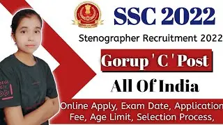 SSC New Vacancy 2022 | SSC Stenographer Recruitment 2022 | #governmentjobs