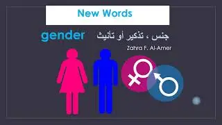 Mega Goal 5 الصف الثالث ثانوي | Unit 6 | 1 Listen & Discuss | Pages 82 & 83