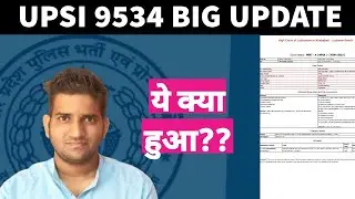 upsi 2021 / upsi court case update / upsi latest update