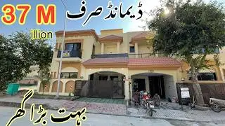 Explore This STUNNING 7 Marla House for Sale in Islamabad Now | Brand New house for sale!