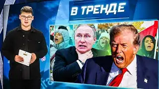 💥REBELLION IN RUSSIA! TRUMP PUNISHES PUTIN! LUKASHENKO SNUBS HIS MASTER! LOYAL HENCHMAN KIDNAPPED!