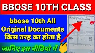 BBOSE 10th MARKSHEET 2020 I bbose original marksheet image I bihar open board marksheet | अंक प्रमाण