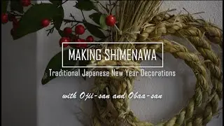 Making Shimenawa (注連縄) - Traditional Japanese New Year Decorations - Japan Culture Series #4