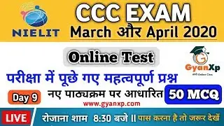 CCC Test Series 9 for CCC Exam March, April 2020 | CCC Practice Test | GyanXp