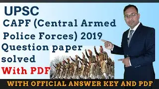UPSC CAPF (Central Armed Police Forces) 2019 II Ques Paper Solved with Official AnswerII Studycoach