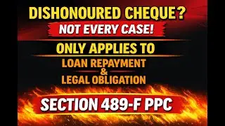 2006 YLR 1852 LHC Dishonoured Cheque Is NOT Always a Crime | Section 489-F PPC Explained