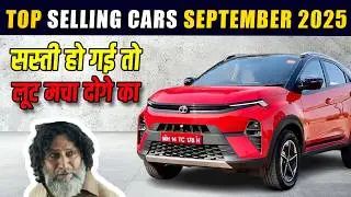September 2025 Best-Selling Cars India | Top 10 Best-Selling Cars in India