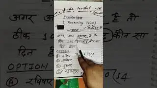 #reasoning# Calendar Question|#shorts #ssc#reasoning #yt #youtube#calendar